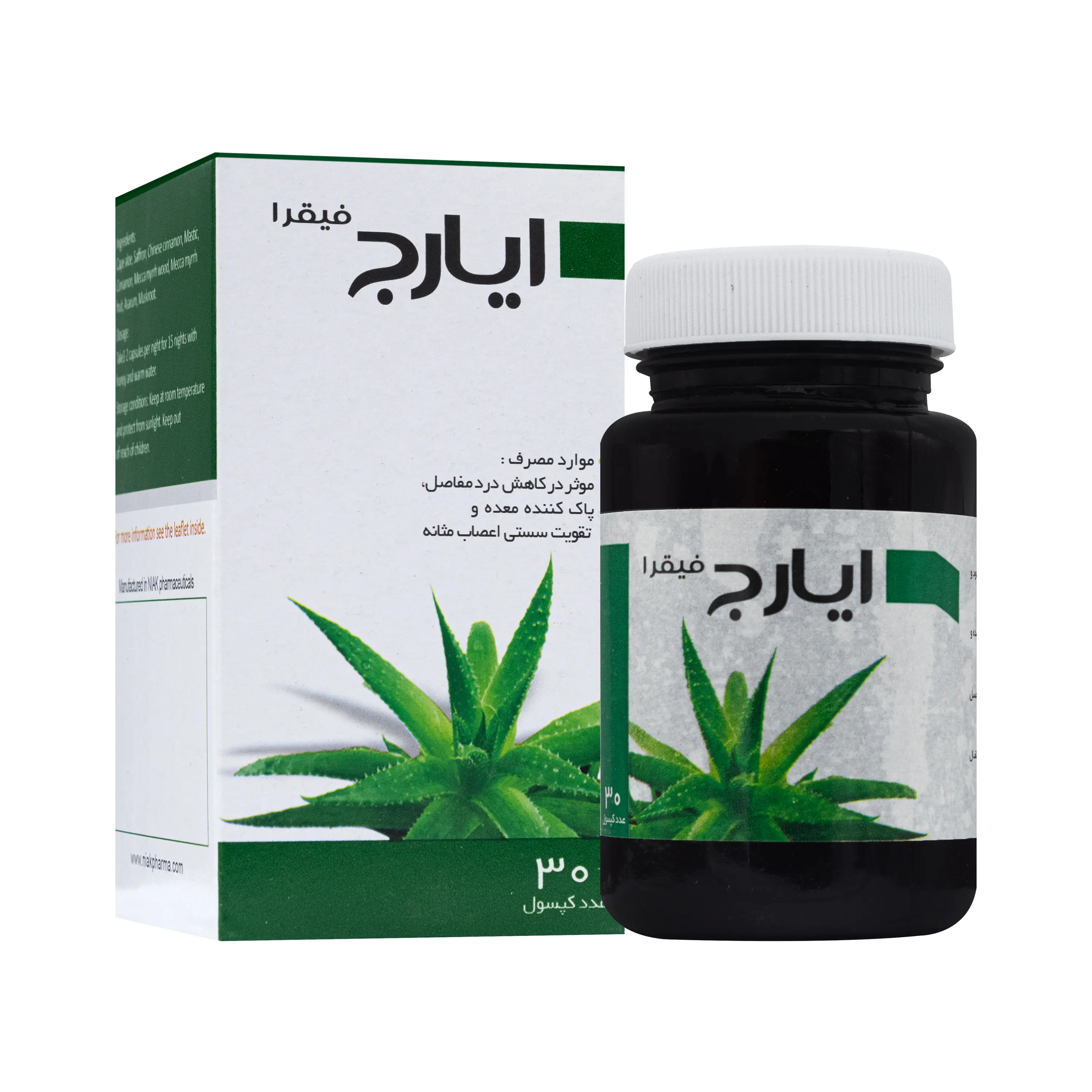 کپسول ایارج فیقرا نیاک